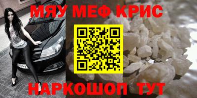 синтетический гашиш Пенза
