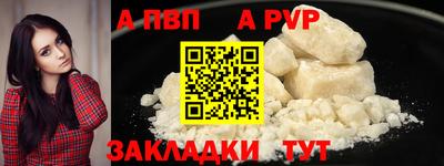дурь Партизанск