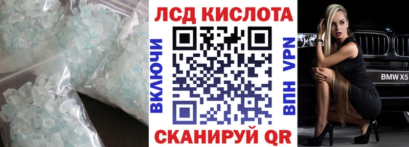 закладка  Тейково  ЛСД экстази кислота 