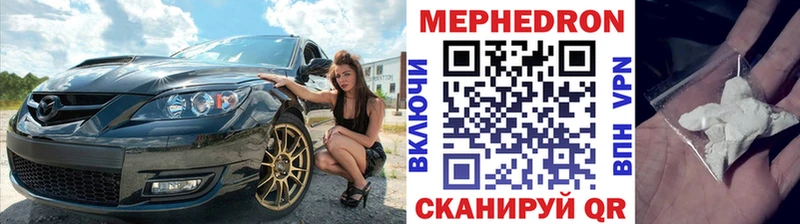Мефедрон 4 MMC  Тейково 