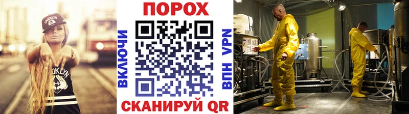 МЕТАМФЕТАМИН мет  купить наркотик  Тейково 