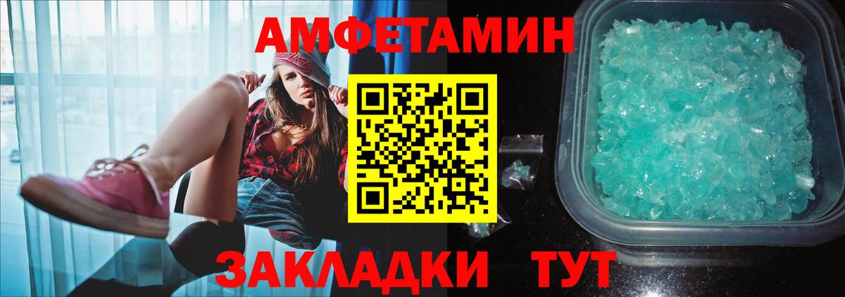 Метамфетамин витя Тейково