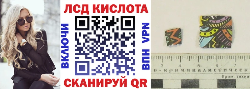 наркошоп  Тейково  Марки 25I-NBOMe 1,8мг 