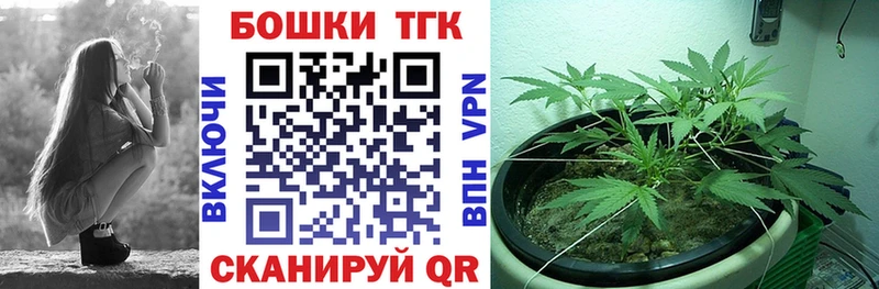Конопля конопля  ссылка на мегу tor  Тейково 
